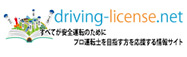 Driving License.net