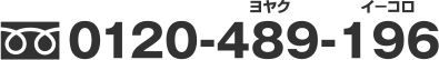 0120489196