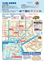 あまドラの運転免許　入所のご案内