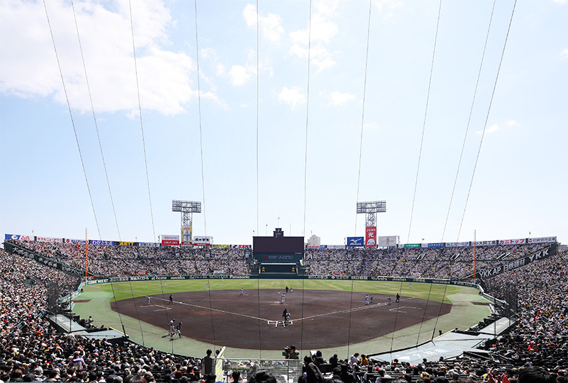 甲子園球場